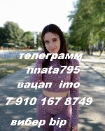 Интим-девушки, индивидуалки объявление но. 4431813: всегда хочу умею многое в постели