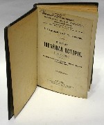 Разное объявление но. 4273584: Книги краткая новейшая история.  Лев Толстой.  Очерки по истории русской литературы