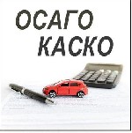 ОСАГО / КАСКО/ дома / квартиры
дачи / НС / спортивные / ипотека

БЕСПЛАТНО! все предварительные расчеты

Быстрое оформление ОСАГО на категории A,  B,  C,  E

ОСАГО НЕ СЕГМЕНТ!
ГАЗЕЛИ
грузовик ...