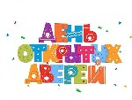 Когда:  29 марта 2025 года.  
Где:  г.  Москва,  ул.  Молодогвардейская,  д.  9.  

Частная школа,  детский сад и творческий клуб ОБРАЗОВАНИЕ ПЛЮС…I приглашает родителей и детей на день открытых дв ...