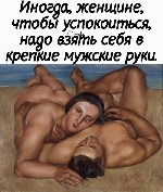 Общение по интересам объявление но. 4338901: жизнь забавами полна 8-911-992-97-30