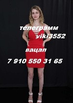 Интим-девушки, индивидуалки объявление но. 4495434: всегда хочу умею многое в постели
