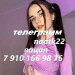 Интим-девушки, индивидуалки объявление но. 4394259: выжму все соки
