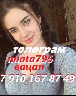 Интим-девушки, индивидуалки объявление но. 3761889: научу всем позам в постели
