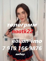 Интим-девушки, индивидуалки объявление но. 4252503: выжму все соки