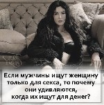 Интим-девушки, индивидуалки объявление но. 4338869: Отдых тет-а-тет на гражданке 8-952-213-60-94