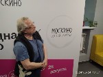 Общение по интересам объявление но. 4312754: Одноглазый режиссёр увидит в вас то,  что не видят другие