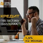 Бытовые услуги объявление но. 4087402: Швидкий кредит в Києві без довідок і поручителів від Status Finance.