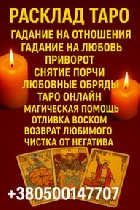 Гадалка в Праге,  ясновидящая в Праге,  помощь ясновидящей в Праге,  сильная гадалка в Брно,  ясновидящая в Брно,  гадалка в Остраве,  ясновидящая Острава,  таролог Острава,  снять порчу в Остраве,  г ...