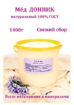 Индивидуальный предприниматель Андреева Ирина Александровна,  г.  Омск,  
ИНН 550608667266.  
Направление деятельности - розничная торговля (мед).  
Поставляем в регионы России через торговую площа ...