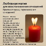 Бытовые услуги объявление но. 4274465: Приворот в Москве,  сильный Маг вернет в семью,  ,  ставит защиту БЕСПЛАТНО,  снимет и наведет порчу,  венчание с покойником.