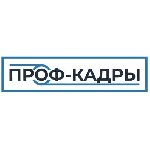Крупный энергомашиностроительный завод примет на работу плотника!

Условия:  
• Работа на производственном предприятии в г.  Санкт-Петербург
• Вахтовый метод работы 60/30
• Прямой работодатель
• ...