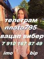 Интим-девушки, индивидуалки объявление но. 4469746: выжму все соки