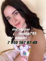 Интим-девушки, индивидуалки объявление но. 4172067: оседлаю наездницей