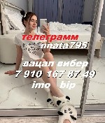 Интим-девушки, индивидуалки объявление но. 4481053: всегда хочу умею многое в постели