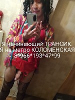 Парень, ищу девушку объявление но. 4463817: Эротический массаж