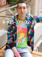 Массаж объявление но. 4107847: Эротический массаж