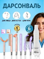 Здоровье и красота объявление но. 3905800: Дарсонваль