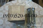 продам 8д2.966.041-2,  340.129а-1,  8д2.966.055,  340.079а 
 - - - - - 
продам с хранения новые в упаковке фильтры:  8д2.966.603;  8д2.966.706;  8д2.966.713;  8д2.966.756-01;  
 8д2.966.020-8 (нгж) ...