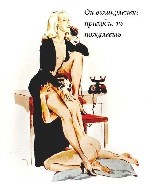 ищу роль кунислуги у девушки или компании подруг.  есть и 17 см.  но понял,  что очень люблю лизать.  некому.  .  зависим от этого оказался.  .  готов стать личным лизуном.  .  .  и выполнять роль лиз ...