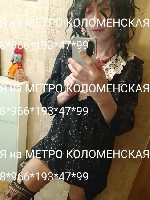Массаж объявление но. 4382299: Эротический массаж