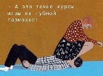 Девушки-красавицы.  Кому сладкий куни от взрослого мужчины? Не стесняйтесь - напишите! Очень жду!!! ...