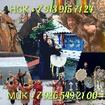 Приворот Экстрасенс Гадание Снятие порчи Обучение
Цена договорная

Гадание на Таро онлайн
от 1 ₽
Любовная Магия Привороты - Отвороты
от 1 ₽
Ещё 7 услуг
Услуги Ясновидящей Гадалки Ведуньи Бабы  ...