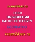 Эскорт-агентства, салоны объявление но. 3799396: 💕НОВЫЙ САЙТ ДЛЯ РАЗМЕЩЕНИЯ.  АНКЕТ.  ОБЪЯВЛЕНИЙ.  БАННЕРОВ💕ТОП.5💕https:  //xxsex24sex.  ru/💕