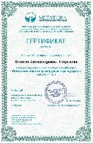 Привет,  друзья! 

Меня зовут Наталия,  и я — профессиональный психолог с опытом работы в самых разных направлениях.  НЛП-практик и мастер,  кризисный психолог,  EMDR-терапевт,  гипнолог,  специалис ...