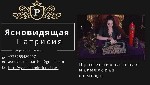 Гадалка Минск.  Экстрасенс Минск.  Ясновидящая Минск.  Таролог Минск.  Снять порчу в Минске.  Маг в Минске.  Гадалка Патрисия Минск.  
Приворот заказать в Минске.  Обряд на возврат любимого.  

Пот ...