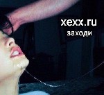 💋💋💋 Самое горячее здесь - xexx.  ru ...