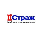 В наличии входные и межкомнатные двери в интернет магазине Straj-lg.  ru.  ГАРАНТИЯ.  ЗАМЕР И МОНТАЖ дверей любой сложности.  ДОСТАВКА 

В магазине «Straj-lg.  ru» можно выбрать раздвижные или распа ...
