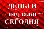 Страхование и финансы объявление но. 4455550: Финансирование.  Индивидуальный подход.