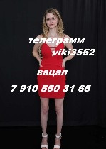 Интим-девушки, индивидуалки объявление но. 4420948: всегда хочу умею многое в постели