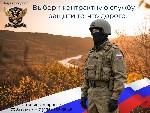 Государственная служба объявление но. 4324139: Мобильные Огневые Группы по уничтожению дронов