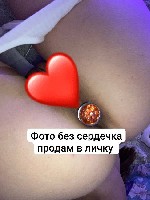 Фото моих прелестей 1000р-5шт и одно видео(кружок)
Вирт по видео 1500р-15 мин,  расскажу и покажу многое
Переписка с голосовыми,  с фото и кружками 2500 15 мин
Видеоролики эксклюзивные мои готовые  ...