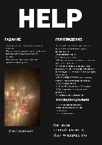 ОБРЯДОВАЯ МАГИЯ только СЕРЬЕЗНЫЙ ПОДХОД к Ситуациям Опыт более 18 лет!
БЕЗ ПУСТЫХ СЛОВ,  ПЛАТНЫХ ДИАГНОСТИК ОБРЯДОВАЯ МАГИЯ

MAGIC БЫСТРАЯ И ЭФФЕКТИВНАЯ МАГИЯ 24/7
Не сказки.  Реальная работа с Об ...