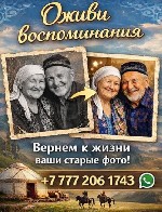 Услуги объявление но. 4246492: Оживление фото,  мини фильм
