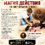 Услуги Колдуна в Иерусалиме,  Услуги Магии в Иерусалиме Израиль #jerusalem,  Приворот в Иерусалиме Израиль,  Гадание Онлайн в Иерусалиме Израиль

УСЛУГИ КОЛДУНА в Иерусалиме Израиль

Работают очен ...