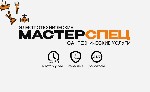 " Оперативный вызов электрика и сантехника в Санкт-Петербурге! 

Специальное предложение — при заказе через это объявление скидка 20%!

Быстрый выезд по всем районам СПБ:  установка розеток и выкл ...