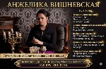Бытовые услуги объявление но. 4325526: Помощь экстрасенса в Одессе.
