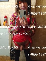 Интим-девушки, индивидуалки объявление но. 4393276: Эротический массаж