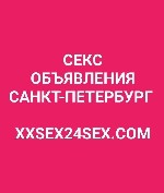 Парень, ищу девушку объявление но. 3685321: 💕НОВЫЙ САЙТ ДЛЯ РАЗМЕЩЕНИЯ.  АНКЕТ.  ОБЪЯВЛЕНИЙ.  БАННЕРОВ💕ТОП.5💕https:  //xxsex24sex.  com/💕