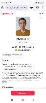 115 оценок "5" и "5+" за весь репетиторский стаж.  Ни одной оценки ниже.  

Отзывы по ссылке:  
https:  //profi.  ru/profile/HorsunOA/#reviews-tab 

Я преподаватель немецкого языка.  Вырос в Герм ...