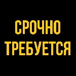 Работы много – выбирай лучшее!

Мы ищем девушек со всей России для долгосрочного и прибыльного сотрудничества.  Опыт не обязателен – главное,  ваше желание зарабатывать.  Полная анонимность,  безопа ...