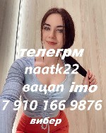 Интим-девушки, индивидуалки объявление но. 4274613: всегда хочу умею многое в постели