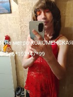 Эротический массаж объявление но. 4393267: Эротический массаж