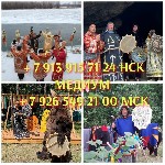 Обучение гаданию,  ритуалам,  помощь
от 1 000 ₽ за услугу

Обучаю различные виды помощи и магических услуг людям.  Всё чему обучаю,  делаю сама.  Обучение на картах Таро и Ленорман,  магии Вуду,  л ...