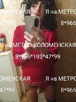 Массаж объявление но. 4355152: Эротический массаж