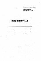 Разное объявление но. 4263036: Бланки,  листовки,  журналы,  брошюры